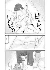 [Aweida] 彼の視線を感じたい