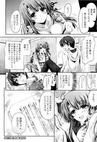 COMIC Megastore-H 2011-01