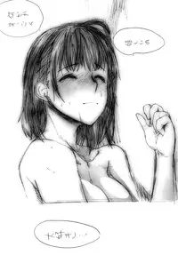 (C78) [SledgehammerOut! (Yoshijima Ataru)] H／A／P／P／Y (Love Plus)