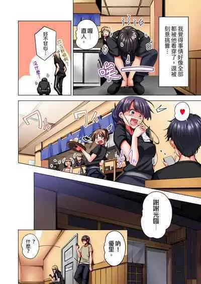 Konya Doushitemo Dakitai Hitozuma | 今晚無論如何都想擁抱的人妻。