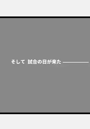 WILDCATS ～ふたなり地下バトル