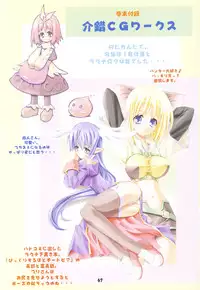 (C65) [Kaishaku (Seven Leo)] KAISHAKU RAGUNAROK ONLINE (Ragnarok Online)