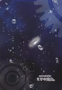 Kitakami-san ga Inaku Natta Hi