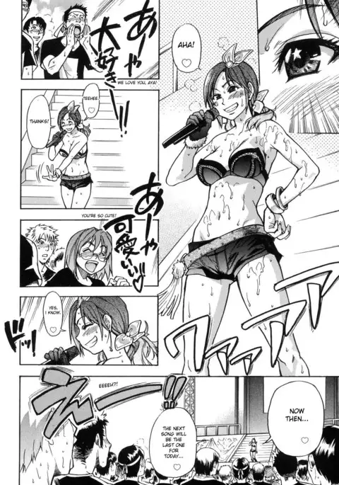 Shining Musume 6. Rainbow Six