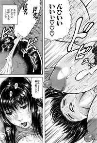 COMIC Mugen Tensei 2016-10