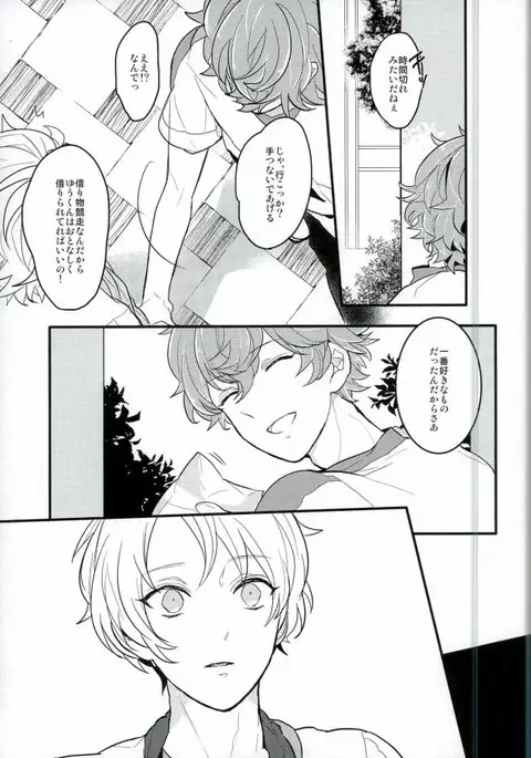 単純接触のゆくえ