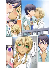 [Megi] Kuro Gal to Micchaku Pool SEX! -Houkago Yarisugi Iinkai- [Kanzenban] 2