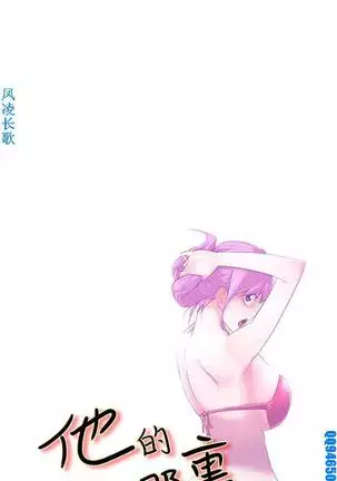 他的那裏1-36完结【中文】韩国