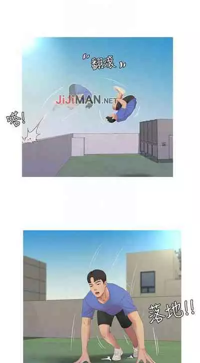 【周四连载】亲家四姐妹（作者：愛摸） 第1~67话