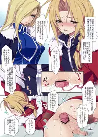 (C76) [MESO：NOVA] Kaijou Gentei Muryouhaifu Sasshi (Various)