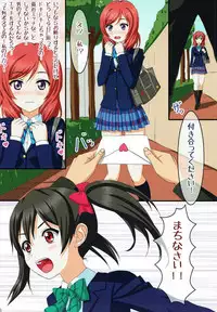 (C87) [Stick (Scottie)] Maki-chan to H Shitai yo 2 (Love Live!)