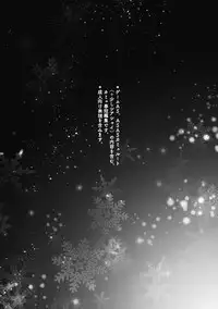 (C89) [nukadoko (Nusaka)] Fuyu no Yoru o Anata to (Uta no Prince-sama) [Sample]