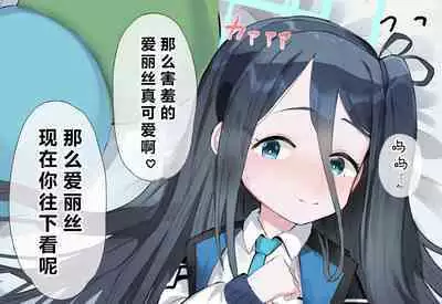 自覚催眠、時間操作、認識阻害、常識改変シリーズ