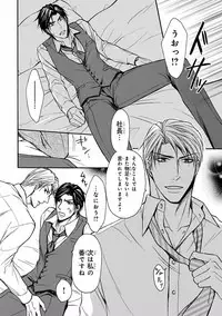 [Anthology] Pink Gold