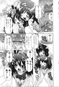 [Anthology] Futanarikko LOVE 5