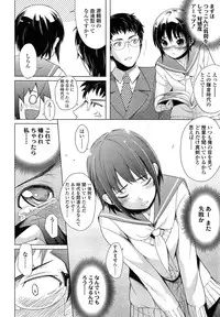 Comic LO 2013-08 Vol. 113