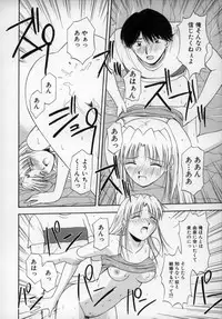 [Satou Chagashi] Happy Days