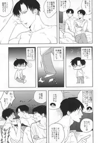 (SPARK8) [MORBID+LOVERS, chop! (Shou, Chokota)] Iwayuru Isshu no Bakageta Oasobi (Shingeki no Kyojin)