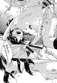 [Akishima Shun] JC Encount [Digital]