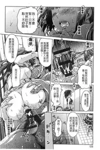 [H9] Black List | 變態鬼畜黑名單 [Chinese]