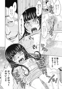 [Kaneyama Shin] Saint Kangoku Gakuen 4