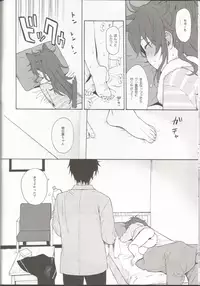 (C95) [Fuka Fuka (Sekiya Asami)] she:chicken (Qualidea Code)