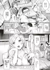 COMIC Kairakuten BEAST 2017-07 [Digital]