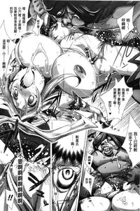 [144] Ito-Okashi [Chinese]