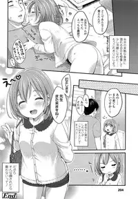 Comic LO 2013-08 Vol. 113