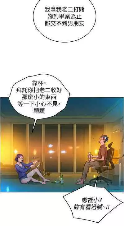 Let is be friends from today 01-06 chi- exterio001