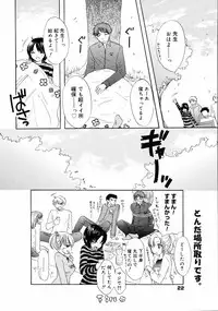 COMIC 0EX Vol. 05 2008-05