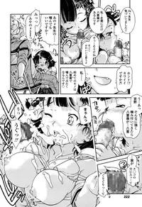 COMIC LO 2015-06 [Digital]