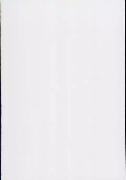 Sukima Youkai to Honki Kozukuri