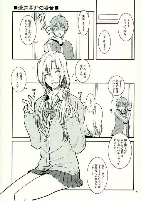 都築さんのごほうび屋