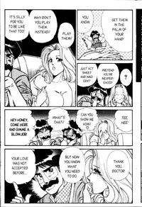 [Inui Haruka] Ogenki Clinic Vol.3 [English]