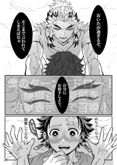 Sensei, Nanimo Shinaide Kudasai!