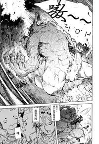 [Suzuki Kyoutarou] Jinrou Kyoushitsu [Chinese] [najizhimo汉化]