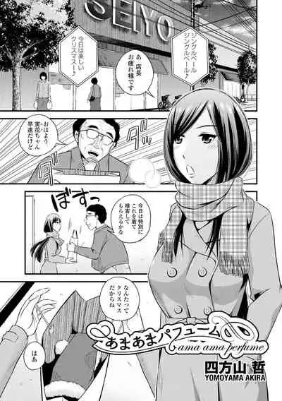 Inran Bishoujo wa Anal de Iku!