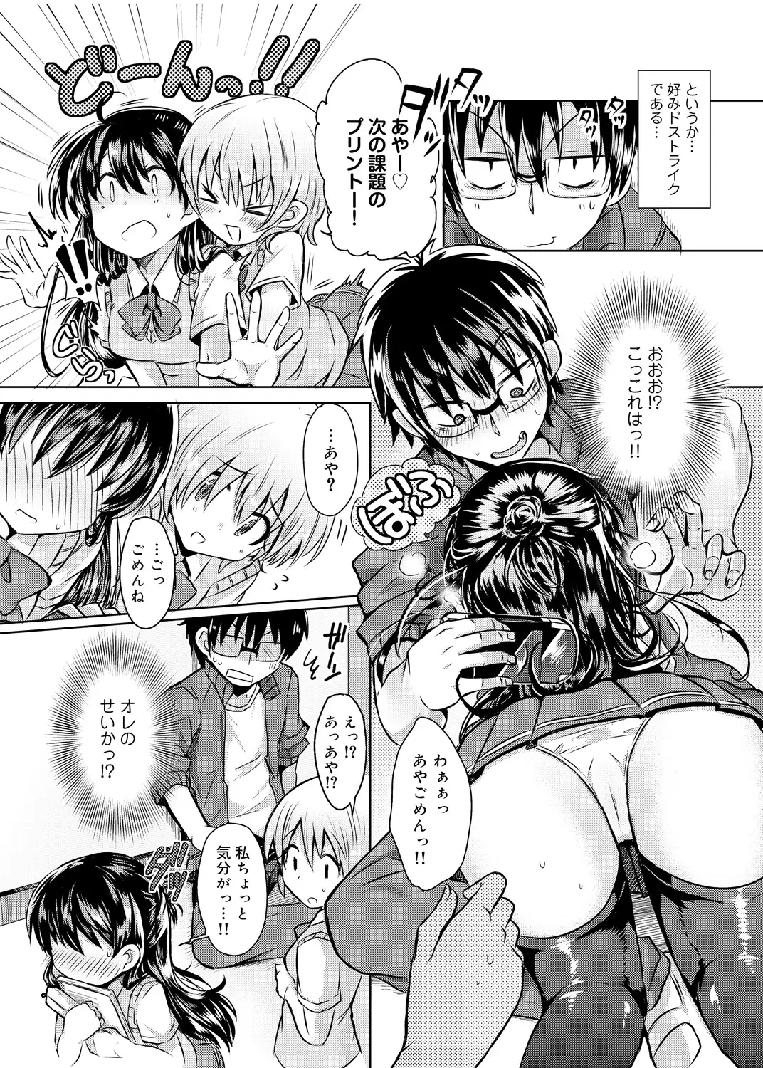 見た目どおりとは限らない!?