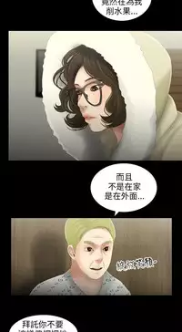 三姐妹36-50（chinese）