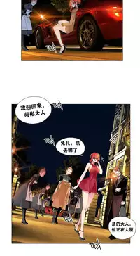 [Juder] 莉莉丝的纽带(Lilith`s Cord) Ch.1-16 [Chinese]