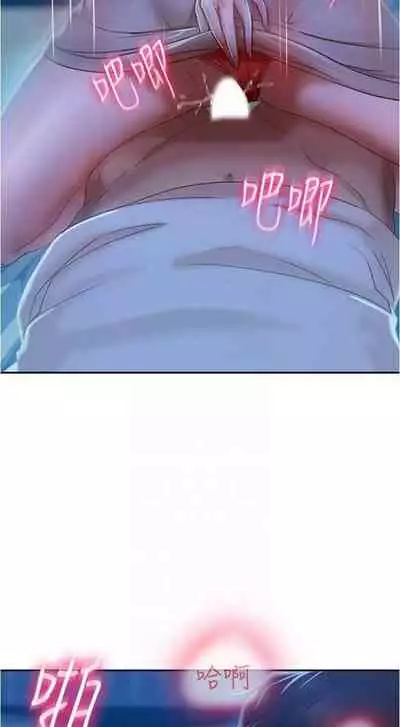 【周六连载】不良女房客（作者：Overlab studio） 第1~25话