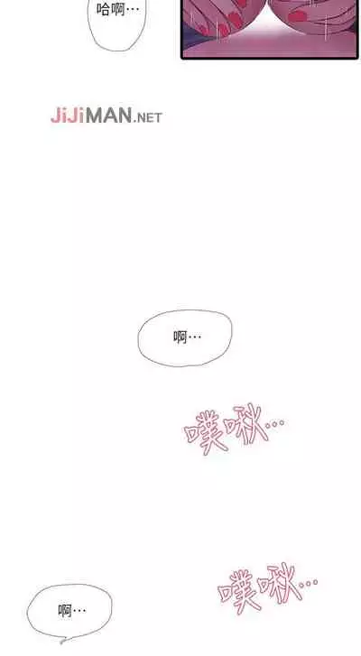 【周四连载】亲家四姐妹（作者：愛摸） 第1~64话