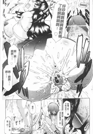 Kimi dake no - Only You | 只有屬於你