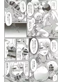 (C92) [ZviZva-Dan (Forester)] Ostrheinsburg Seijo Hitozuma Fudeoroshi Delivery (SoulCalibur)