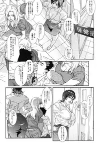 COMIC HOTMiLK 2007-10 Vol. 01