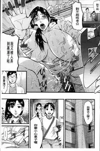 [Honebuto Danshaku] Onna Jigoku Niku no Tsubo~Hentai Rui Inran Ka Mesu Buta Ichidaiki~ | 女地獄、肉之壺 ~変態類淫乱科淫母豬一代記~ [Chinese]