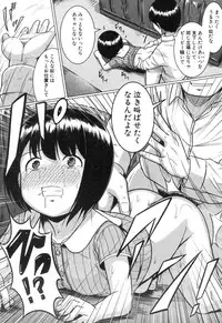 COMIC Mugen Tensei 2018-12 [Digital]