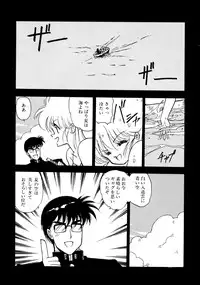 [Mii Akira] HIGH SCHOOL LANDER