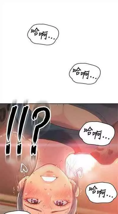 [週日] [朴亨俊 & 李元植] 超導體魯蛇 1-56 官方中文（連載中）